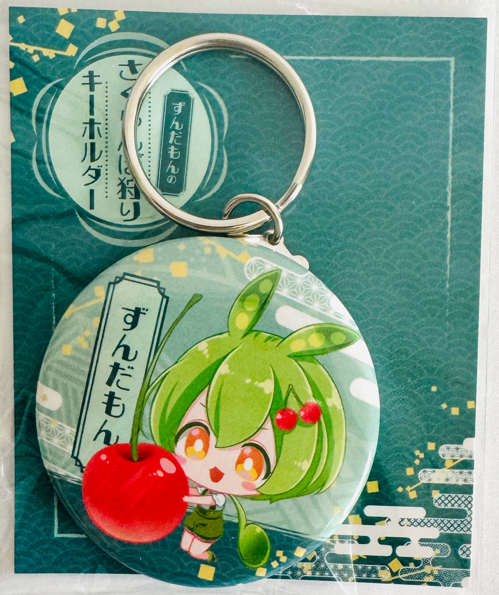 【新品】藤沢なな もんじょり キーホルダー 藤沢なな公式ショップ