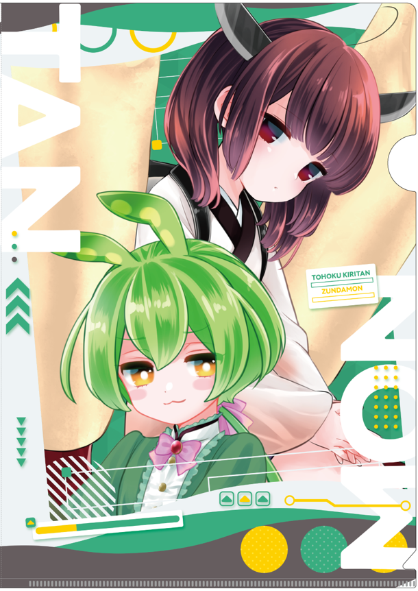 東北イタコ ほぼ等身大布ポスター 東北イタコ ほぼ等身大布ポスター 布 東北イタコ ほぼ等身大布ポスター 東北イタコ ほぼ等身大布ポスター 布