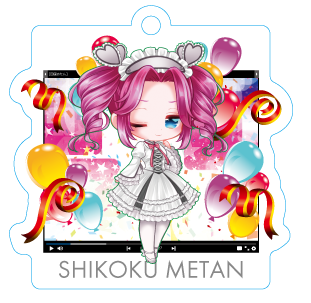 アクリルキーホルダー 2024春 四国めたん – 東北ずん子・ずんだもん