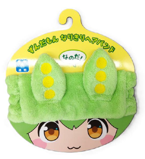 ずんだもん グッズまとめ売り 東北ずん子・ずんだもん公式ショップ –