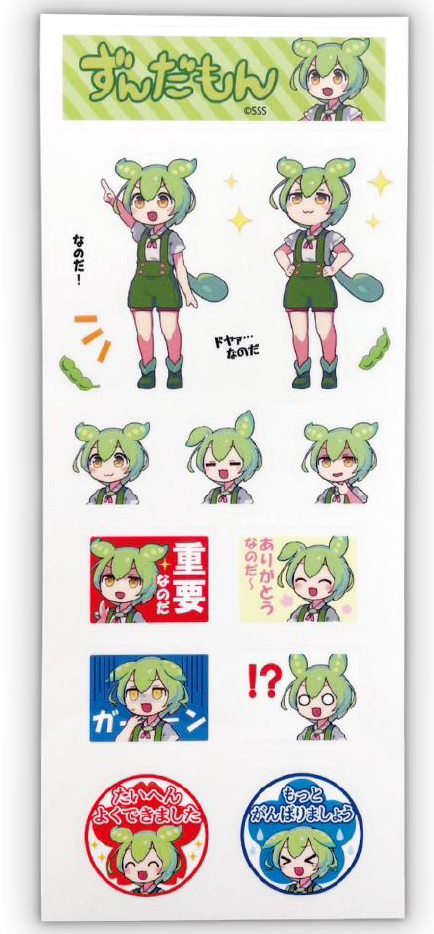 シール ずんだもん – 東北ずん子・ずんだもん公式ショップ