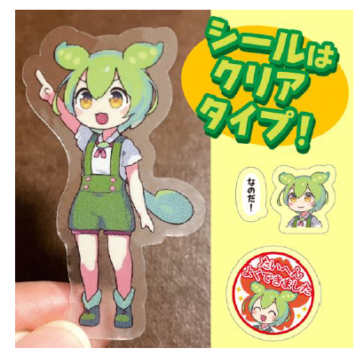 ずんだもん　目覚まし時計　動作確認済み 実験2ずんだもん目覚ましアプリ