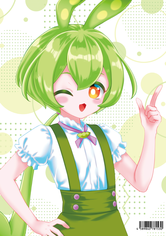 クリアファイル ずんだもん – 東北ずん子・ずんだもん公式ショップ