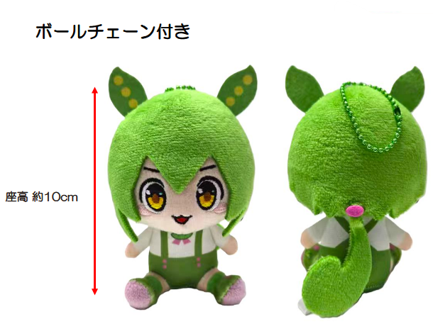 ずんだもん』ぬいぐるみマスコット – 東北ずん子・ずんだもん公式ショップ