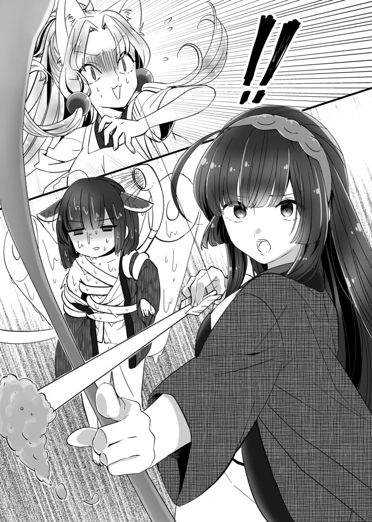 BOOK ずん好き1巻 東北ずん子公式小説 文：さとうとしお – 東北ずん子