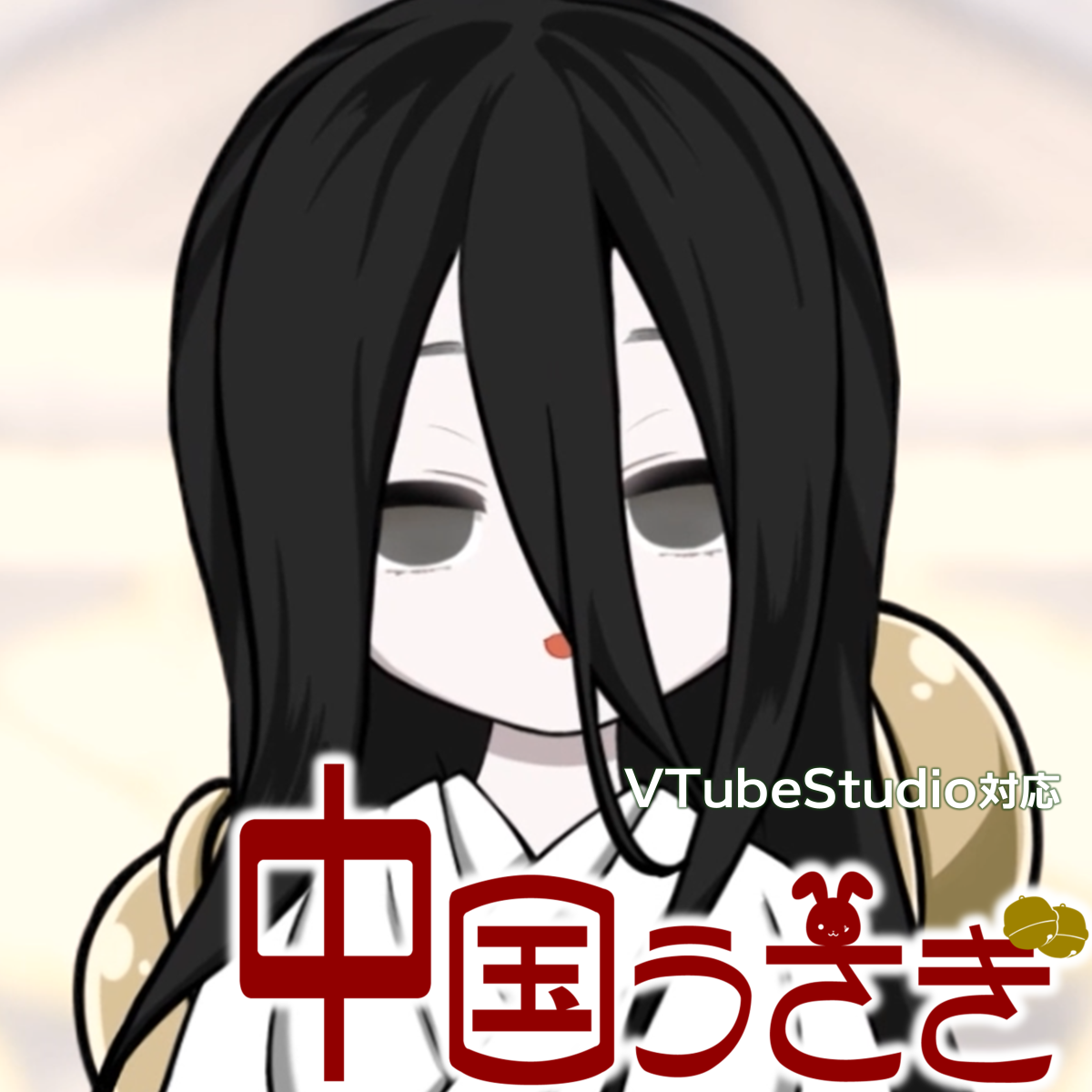 【うさぎちゃん】 レトロポップな水玉模様の 黒うさぎちゃん * ボタンの目と折れ耳