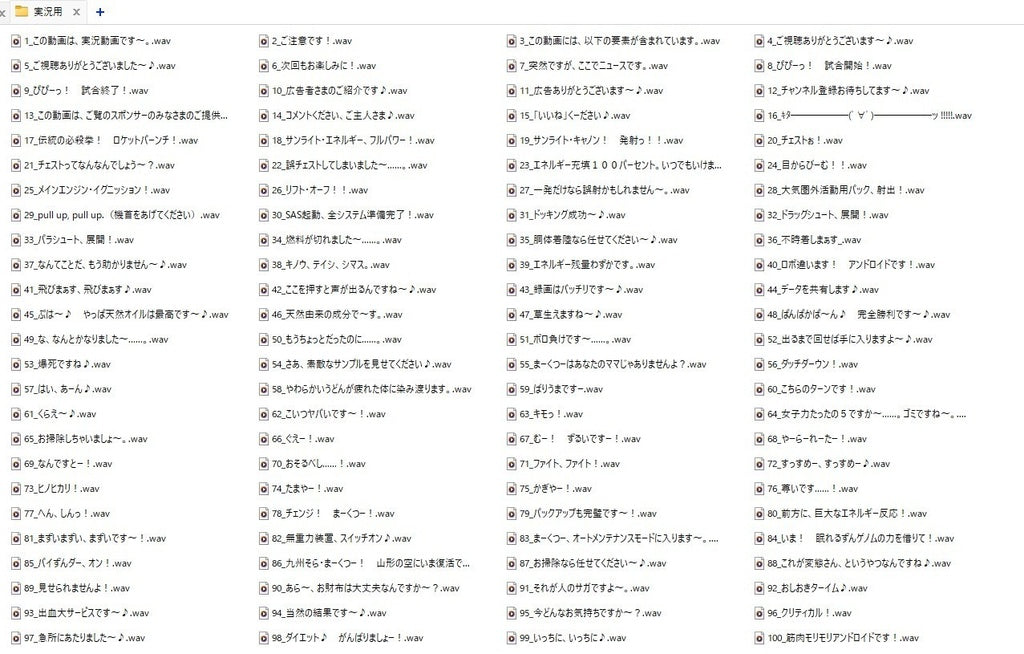 追加ボイス 九州そら DL版 – 東北ずん子・ずんだもん公式ショップ