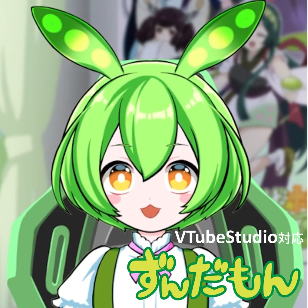 東北ずん子🫛ずんだもん🫛公式 (@t_zunko) / X