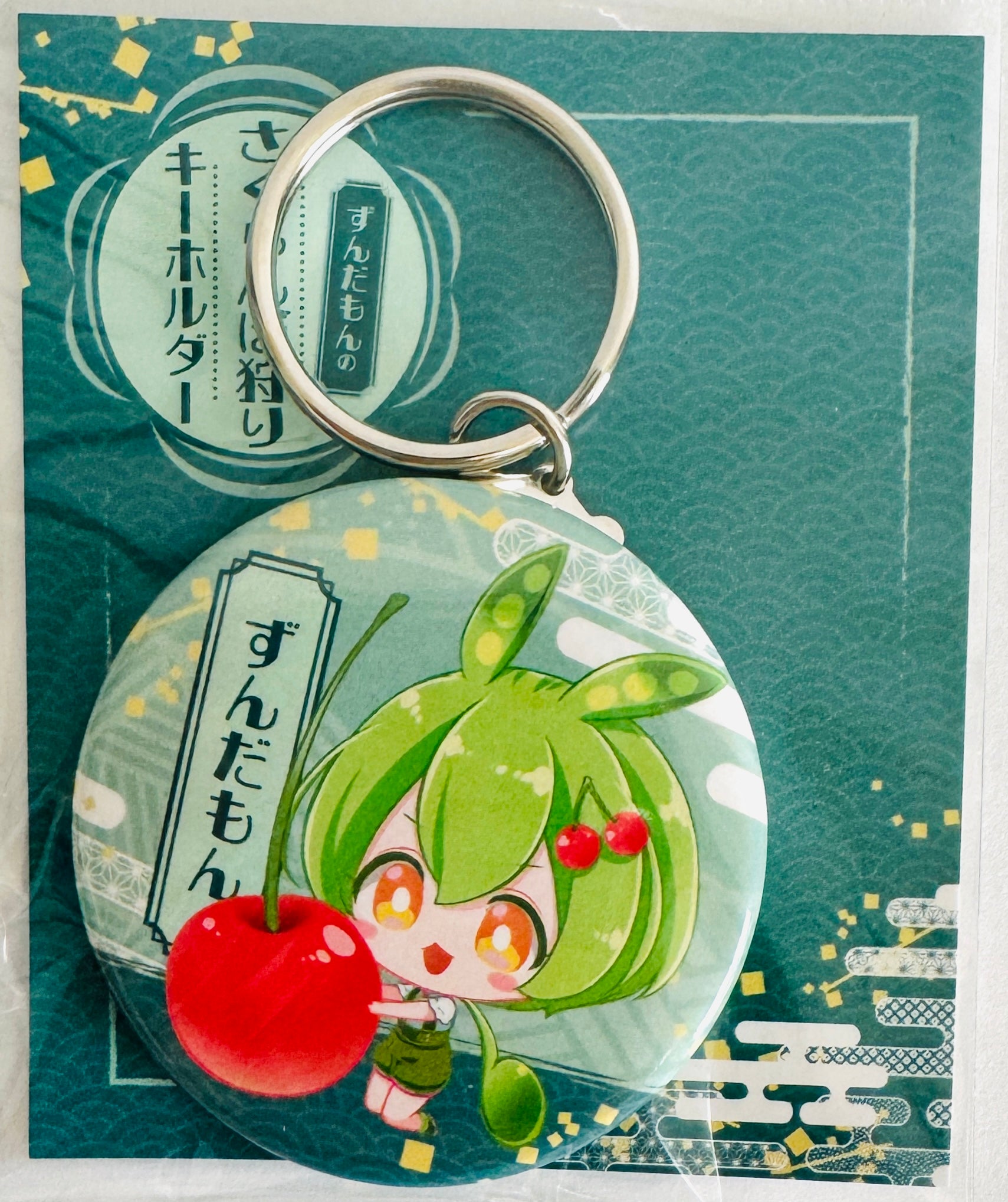 缶キーホルダー ずんだもんのさくらんぼ狩り – 東北ずん子・ずんだもん