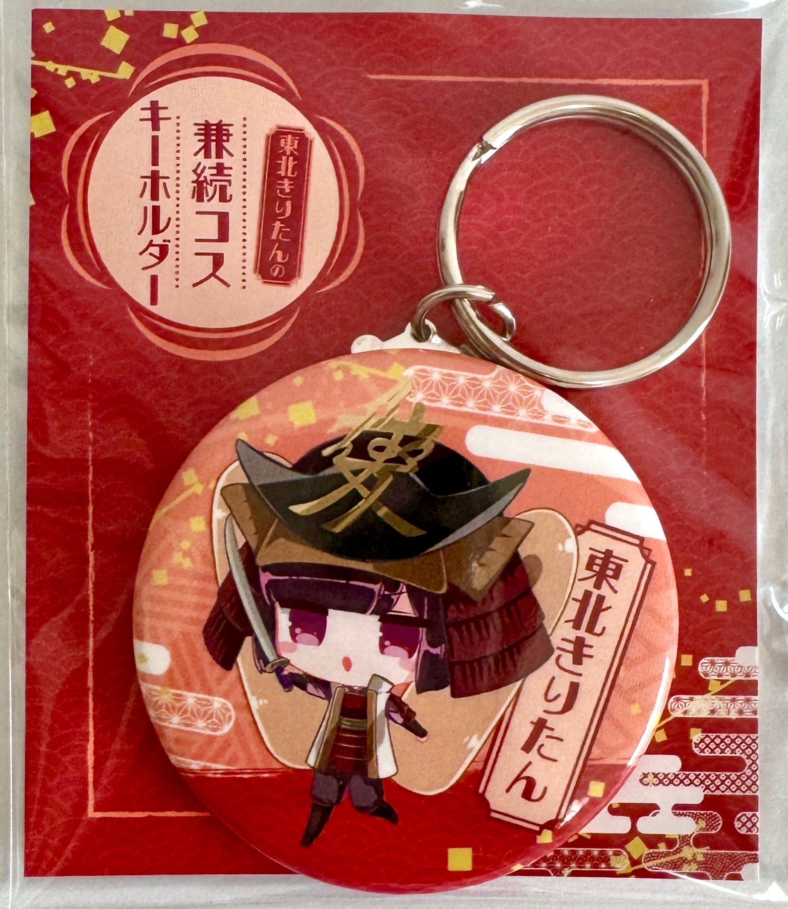 缶キーホルダー 東北きりたんの兼続コス – 東北ずん子・ずんだ