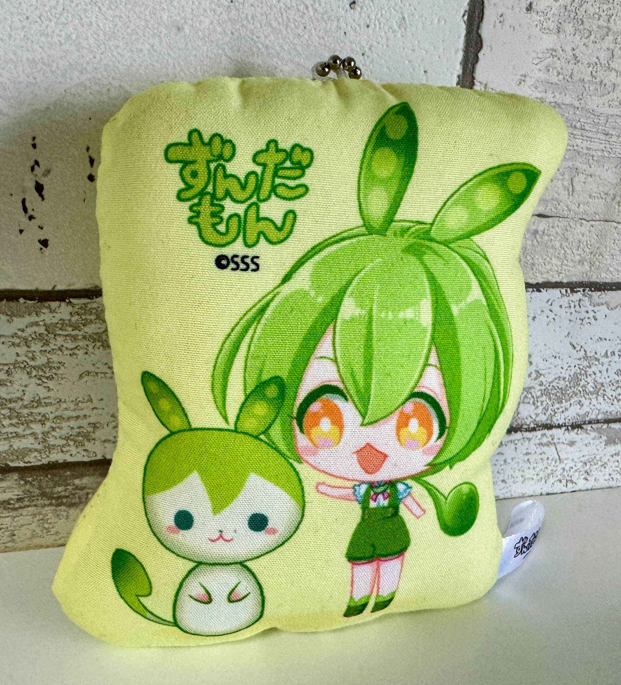 ふんわりキーホルダー ずんだもん – 東北ずん子・ずんだもん公式ショップ