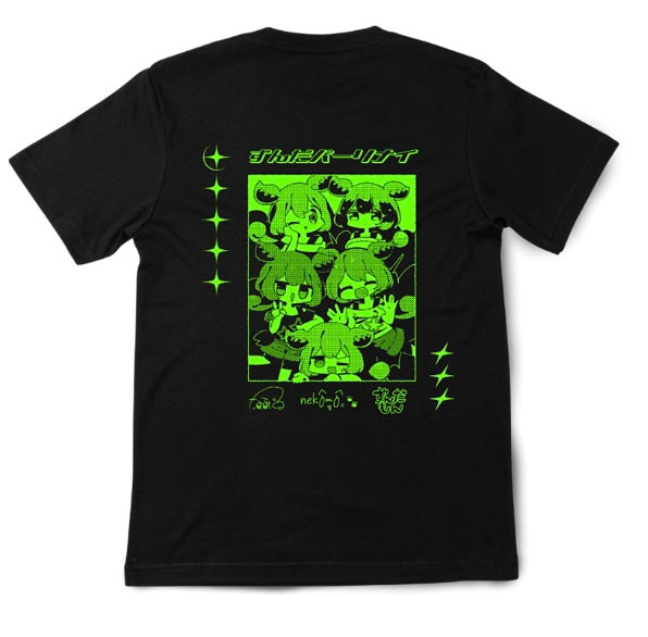 Tシャツ ずんだパーリナイ 7.4 oz スーパーヘビーTシャツ黒 – 東北ずん
