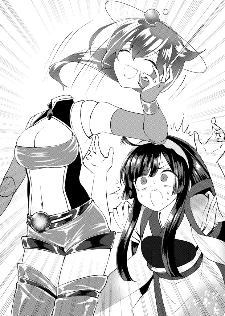 ずんこ 614bgqD9yEL._AC_UF350,