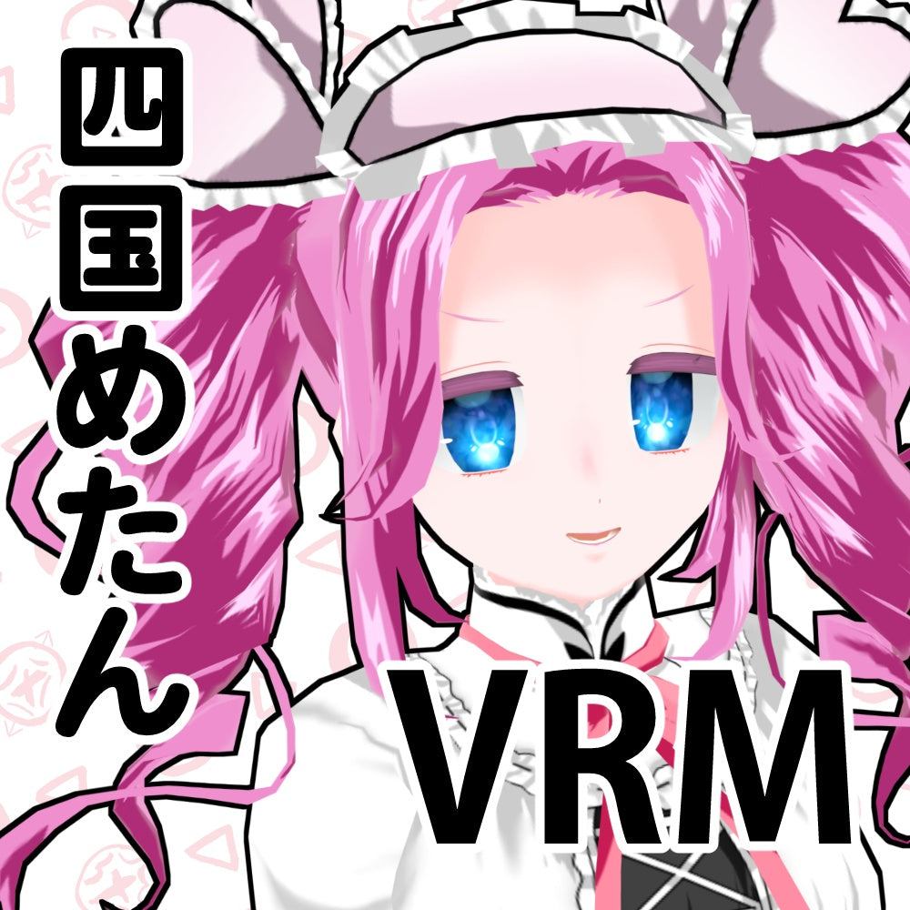 だんご様 リクエスト 3点 まとめ商品 仙台箪笥 二ツ抽小箪笥 KM-21E 朱色漆塗り