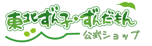 布ポスター 春 東北イタコ – 東北ずん子・ずんだもん公式ショップ 布ポスター 春 東北イタコ – 東北ずん子・ずんだもん公式ショップ