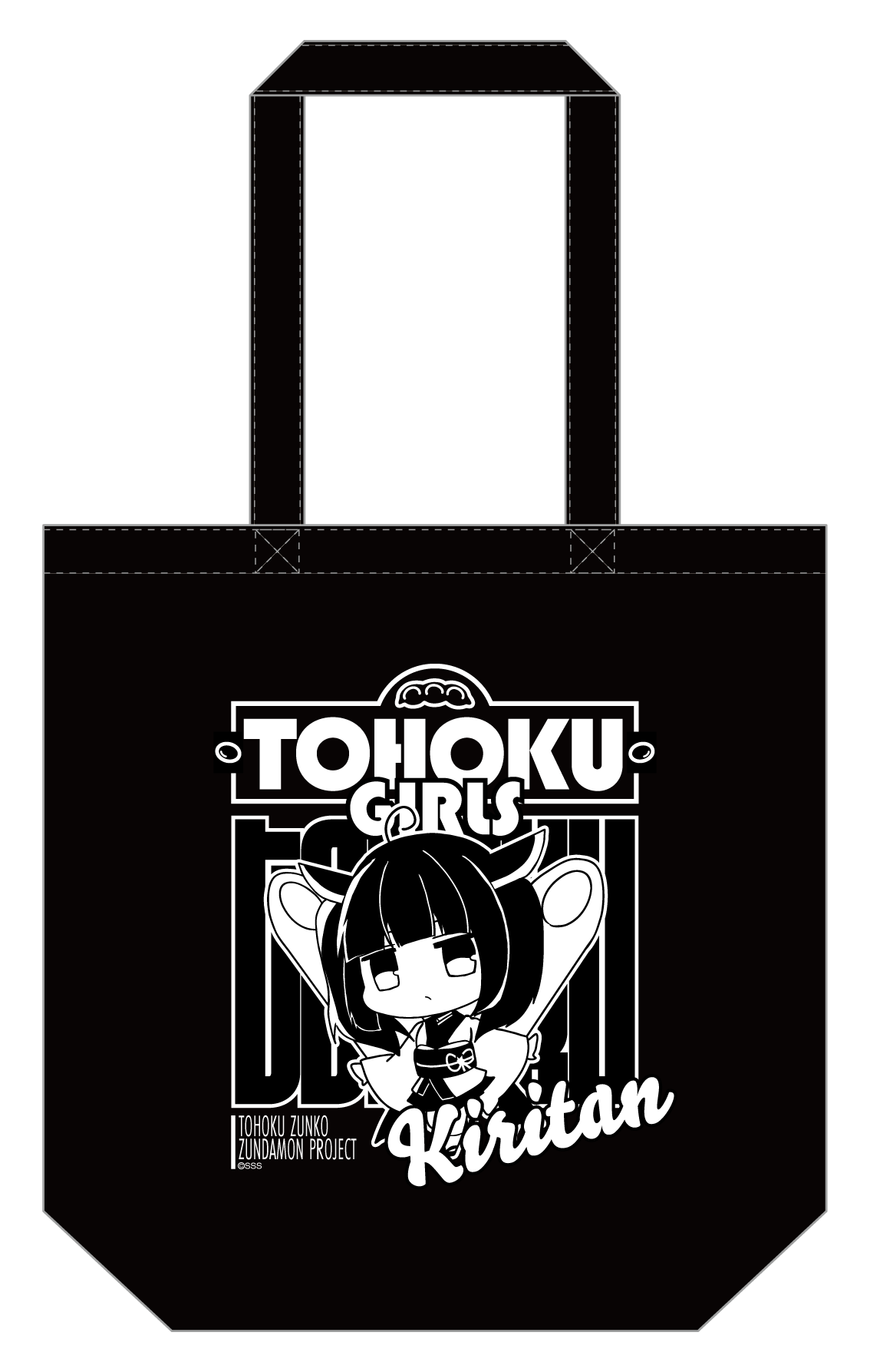 東北ずん子・ずんだもん公式ショップ